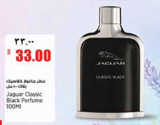 available at ريتيل مارت in قطر - أم صلال