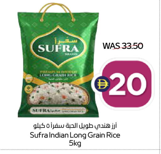 available at أدكووب in الإمارات العربية المتحدة , الامارات - أبو ظبي