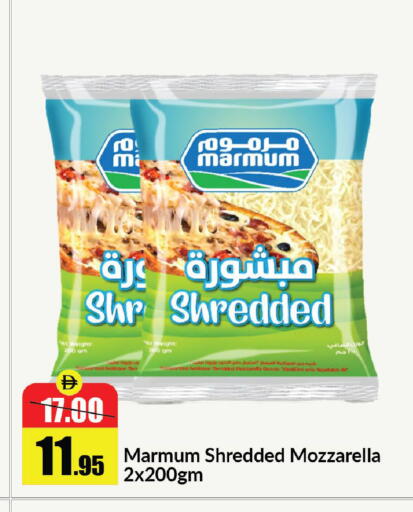 available at Al Aswaq Hypermarket in UAE - Sharjah / Ajman