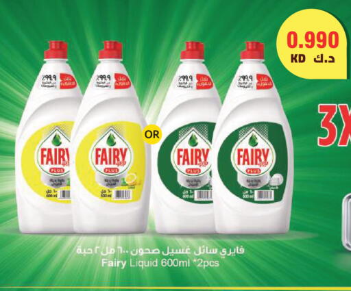 available at Lulu Hypermarket  in Kuwait - Ahmadi Governorate