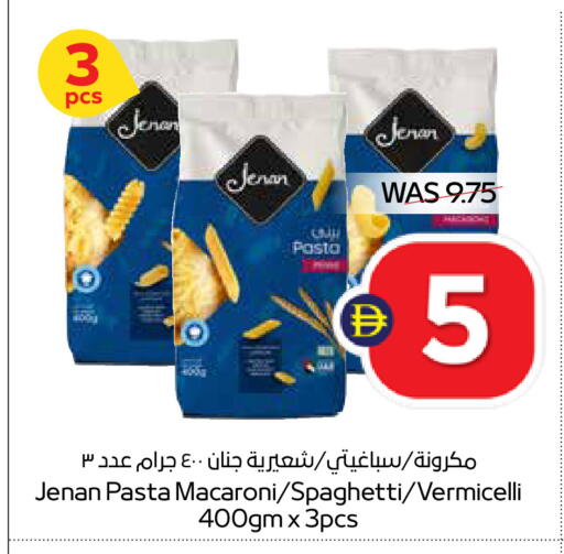 available at أدكووب in الإمارات العربية المتحدة , الامارات - رَأْس ٱلْخَيْمَة