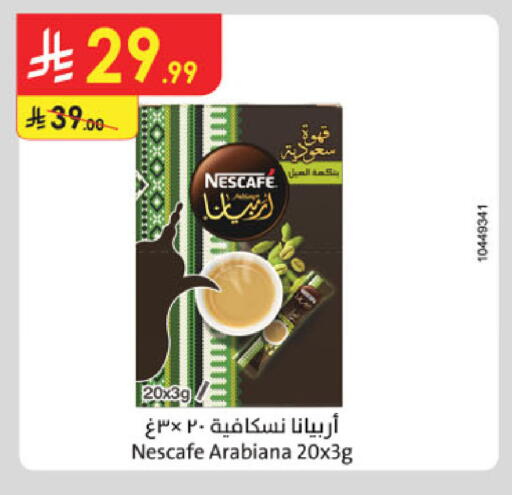 available at Danube in KSA, Saudi Arabia, Saudi - Khamis Mushait