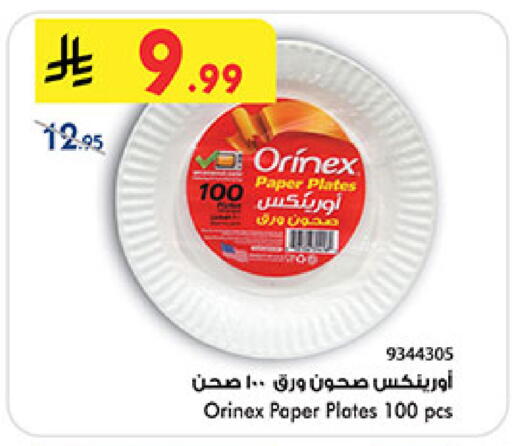 available at Bin Dawood in KSA, Saudi Arabia, Saudi - Medina