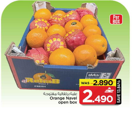 Orange available at مارك & سايف in عُمان - مسقط‎