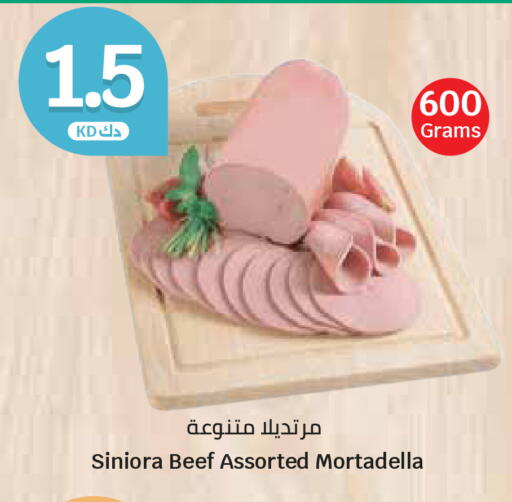 available at City Hypermarket in Kuwait - Kuwait City