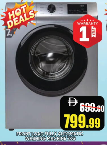 available at ليبتس هايبرماركت in الإمارات العربية المتحدة , الامارات - رَأْس ٱلْخَيْمَة