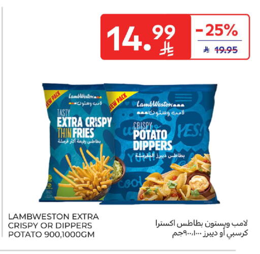 Potato available at كارفور in مملكة العربية السعودية, السعودية, سعودية - سكاكا