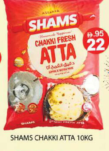 available at Zain Mart Supermarket in UAE - Ras al Khaimah