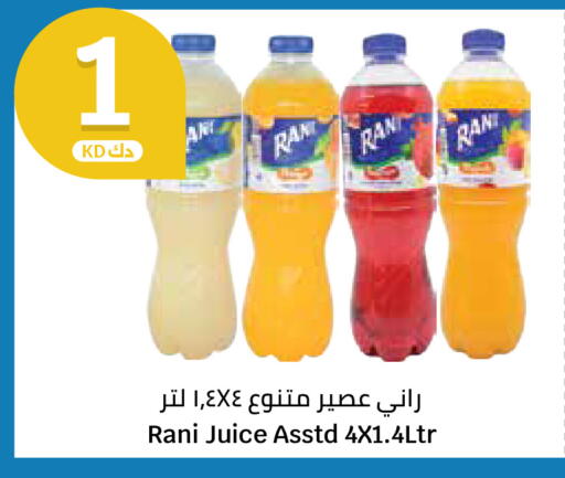 available at City Hypermarket in Kuwait - Ahmadi Governorate
