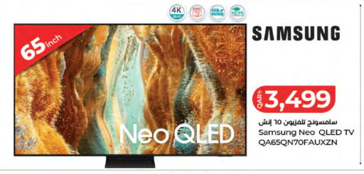 available at لولو هايبرماركت in قطر - الدوحة