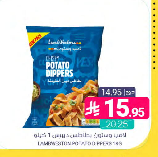 Potato available at Muntazah Markets in KSA, Saudi Arabia, Saudi - Qatif