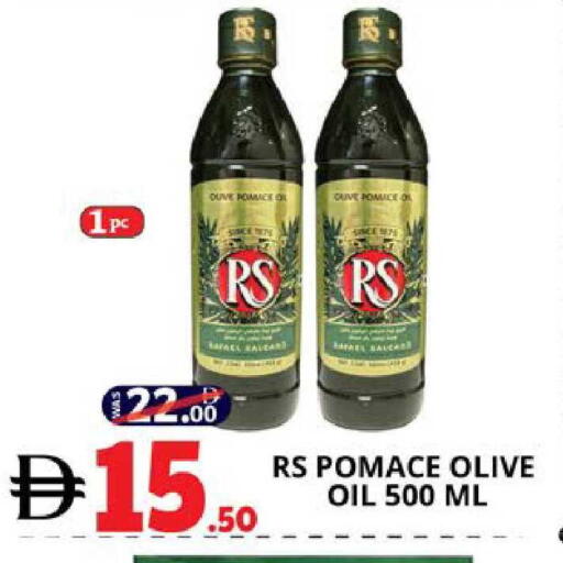 available at EXPRESS AL MADEENA HYPERMARKET LLC in UAE - Abu Dhabi