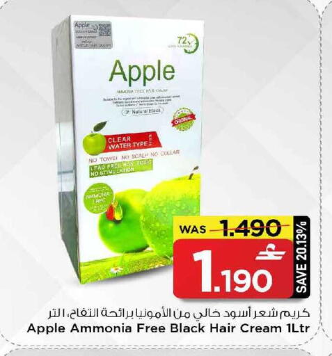 Apple available at MARK & SAVE in Oman - Muscat