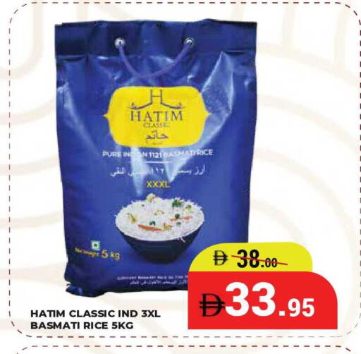 available at Kerala Hypermarket in UAE - Ras al Khaimah