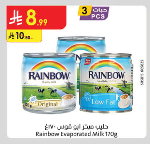 available at الدانوب in مملكة العربية السعودية, السعودية, سعودية - الخرج