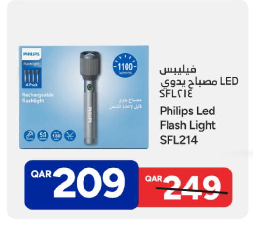 available at Paris Hypermarket in Qatar - Doha