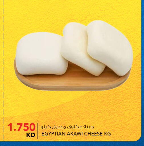 available at  ALNASSER HYPERMARKET in Kuwait - Ahmadi Governorate