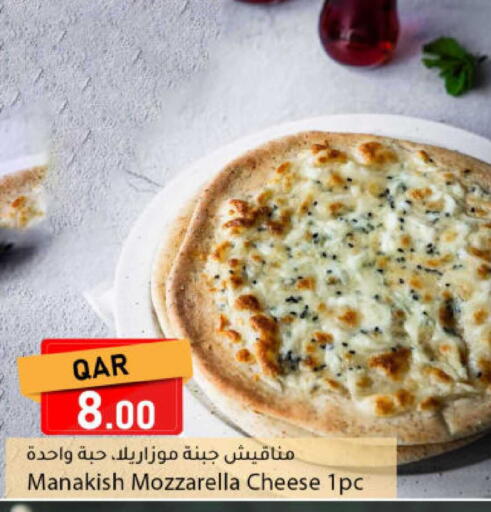 available at دانا ماركت in قطر - الدوحة