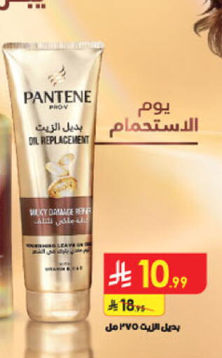 available at Danube in KSA, Saudi Arabia, Saudi - Khamis Mushait