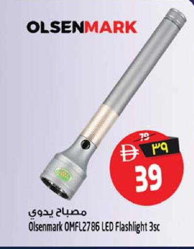 available at Safari Hypermarket  in UAE - Sharjah / Ajman