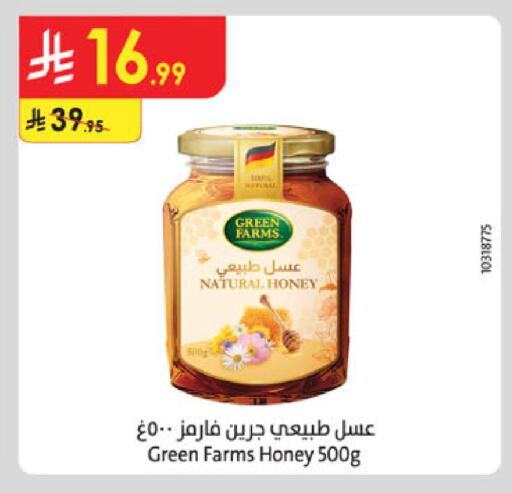 available at الدانوب in مملكة العربية السعودية, السعودية, سعودية - الطائف