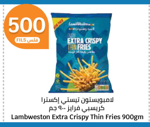 available at City Hypermarket in Kuwait - Ahmadi Governorate