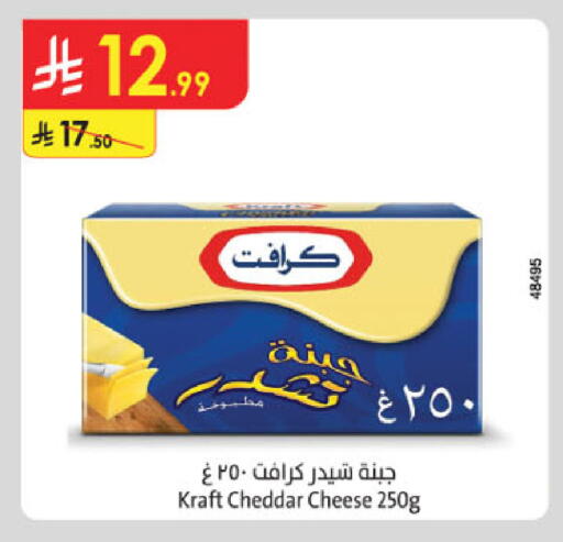 available at Danube in KSA, Saudi Arabia, Saudi - Khamis Mushait