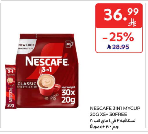 available at Carrefour in KSA, Saudi Arabia, Saudi - Medina