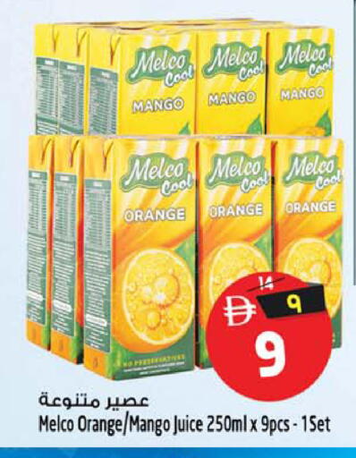 Mango Orange available at سفاري هايبر ماركت in الإمارات العربية المتحدة , الامارات - رَأْس ٱلْخَيْمَة