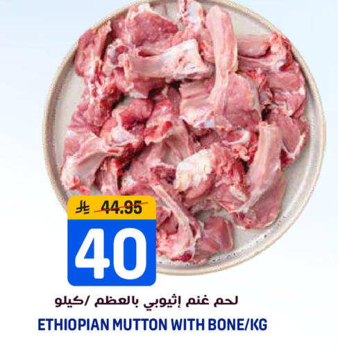 available at Grand Hyper in KSA, Saudi Arabia, Saudi - Riyadh