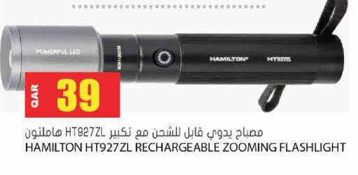 available at جراند هايبرماركت in قطر - الشحانية