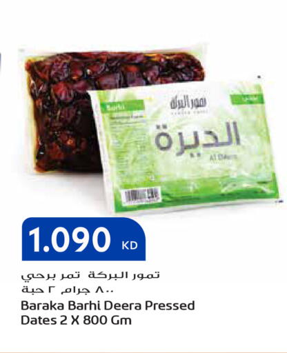 available at Grand Hyper in Kuwait - Kuwait City