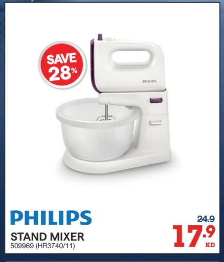 available at X-Cite in Kuwait - Kuwait City