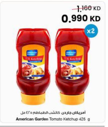 Tomato available at The Sultan Center in Kuwait - Kuwait City
