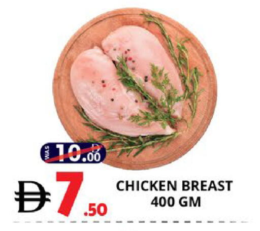 available at EXPRESS AL MADEENA HYPERMARKET LLC in UAE - Abu Dhabi