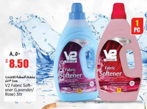 available at ريتيل مارت in قطر - أم صلال