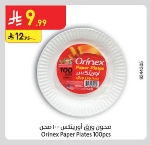 available at Danube in KSA, Saudi Arabia, Saudi - Khamis Mushait