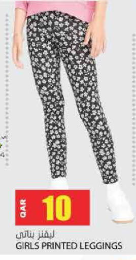 available at جراند هايبرماركت in قطر - الدوحة