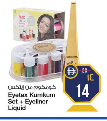 available at Safari Hypermarket  in UAE - Dubai