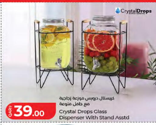 available at لولو هايبرماركت in قطر - الريان