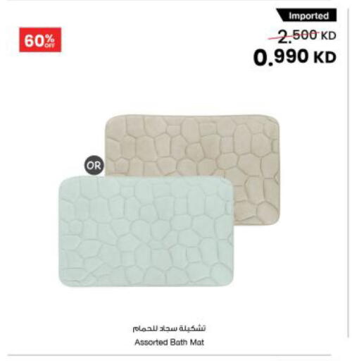 available at مركز سلطان in الكويت - محافظة الأحمدي