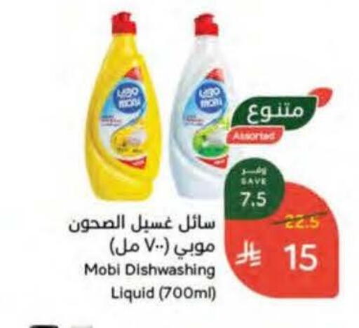 available at Hyper Panda in KSA, Saudi Arabia, Saudi - Khamis Mushait