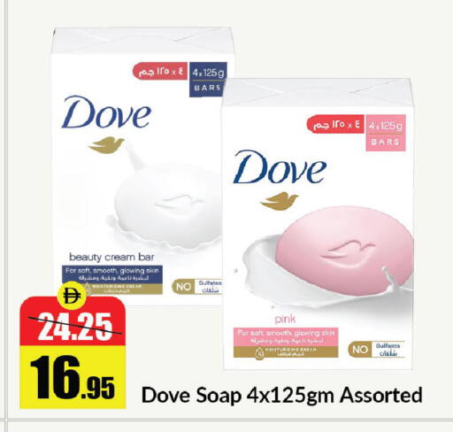 available at Al Aswaq Hypermarket in UAE - Sharjah / Ajman