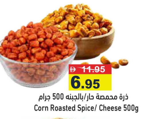 available at Aswaq Ramez in UAE - Ras al Khaimah