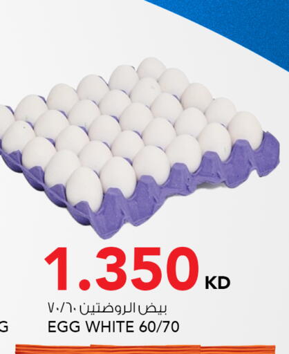 available at النصر هايبر ماركت in الكويت - مدينة الكويت