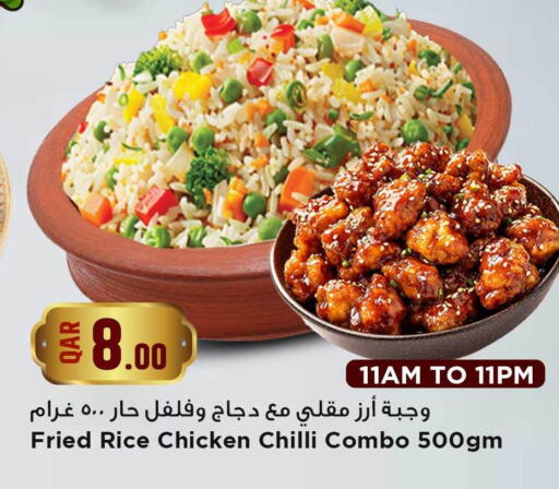 Chilli available at Marza Hypermarket in Qatar - Al Shamal