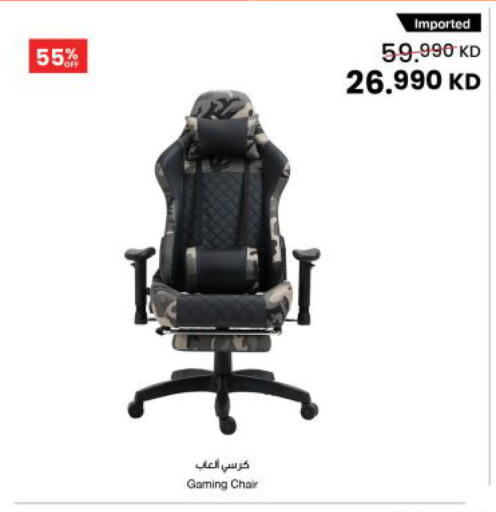 available at مركز سلطان in الكويت - محافظة الأحمدي