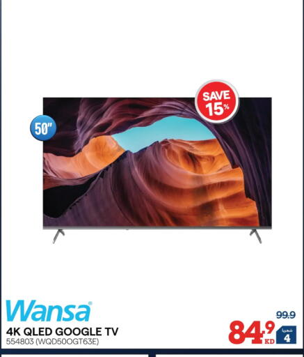 available at X-Cite in Kuwait - Kuwait City