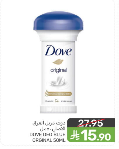 available at Mazaya in KSA, Saudi Arabia, Saudi - Saihat