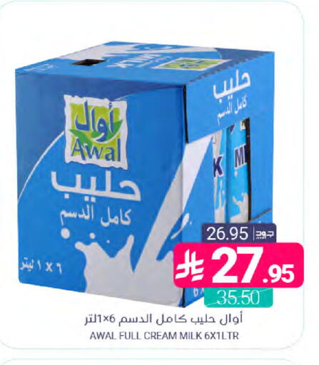 available at اسواق المنتزه in مملكة العربية السعودية, السعودية, سعودية - القطيف‎